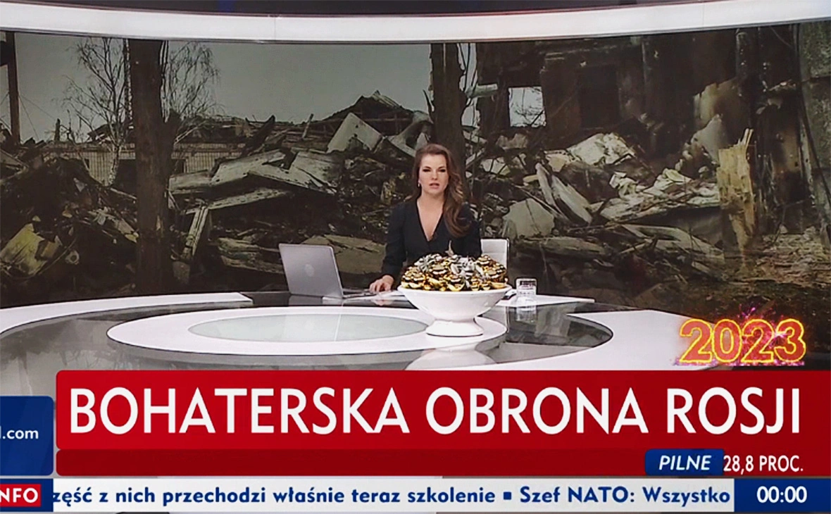 TVP Info