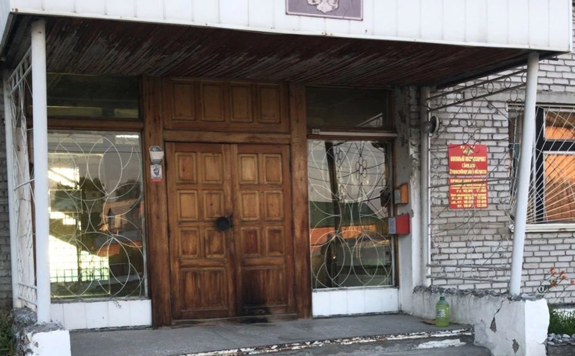 ОНД по городу Бердску