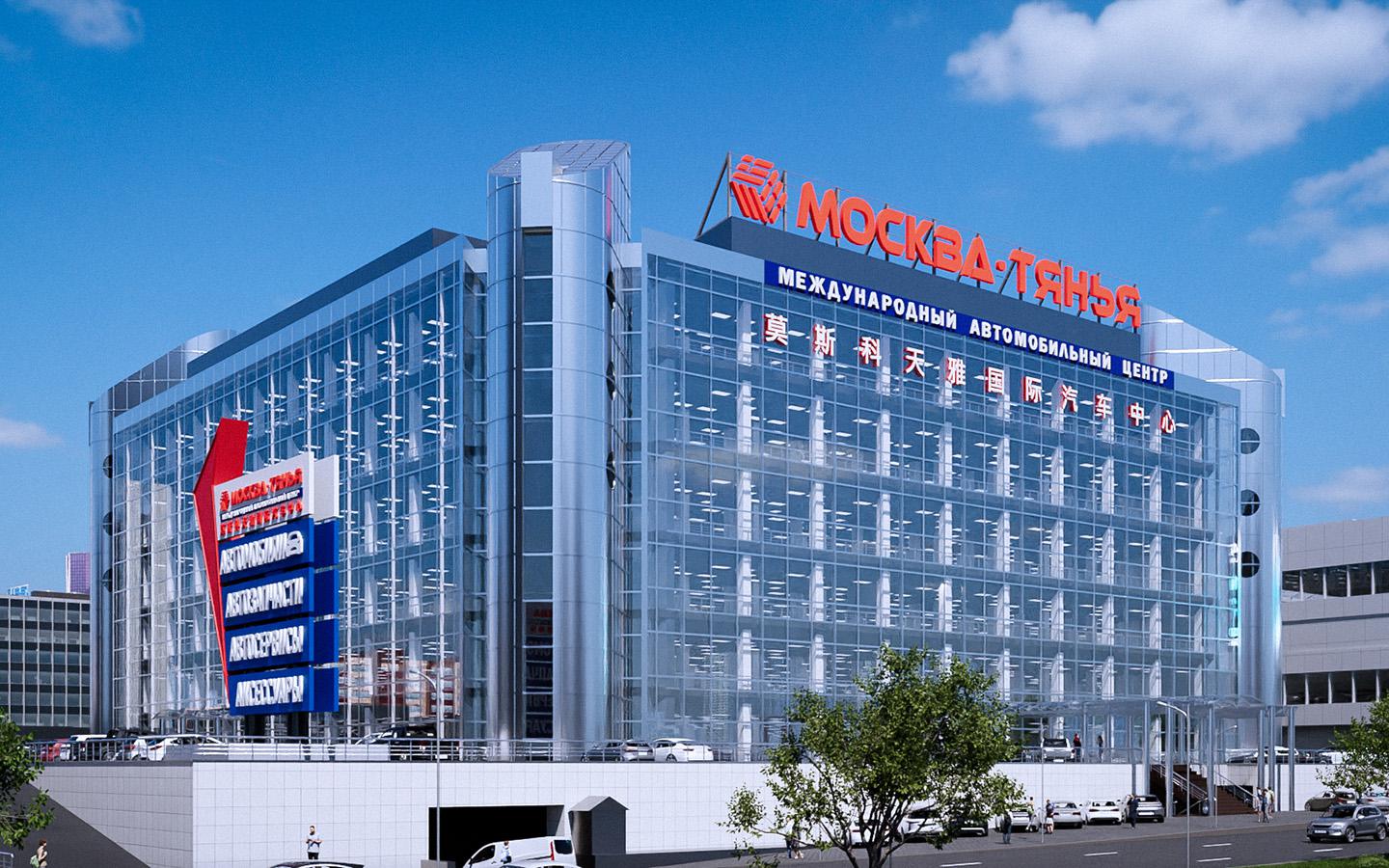 Где выбрать китайский автомобиль: в Москве открылся центр с 30 марками
