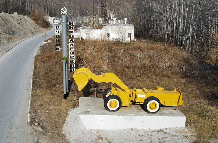 Правительство Приморского края