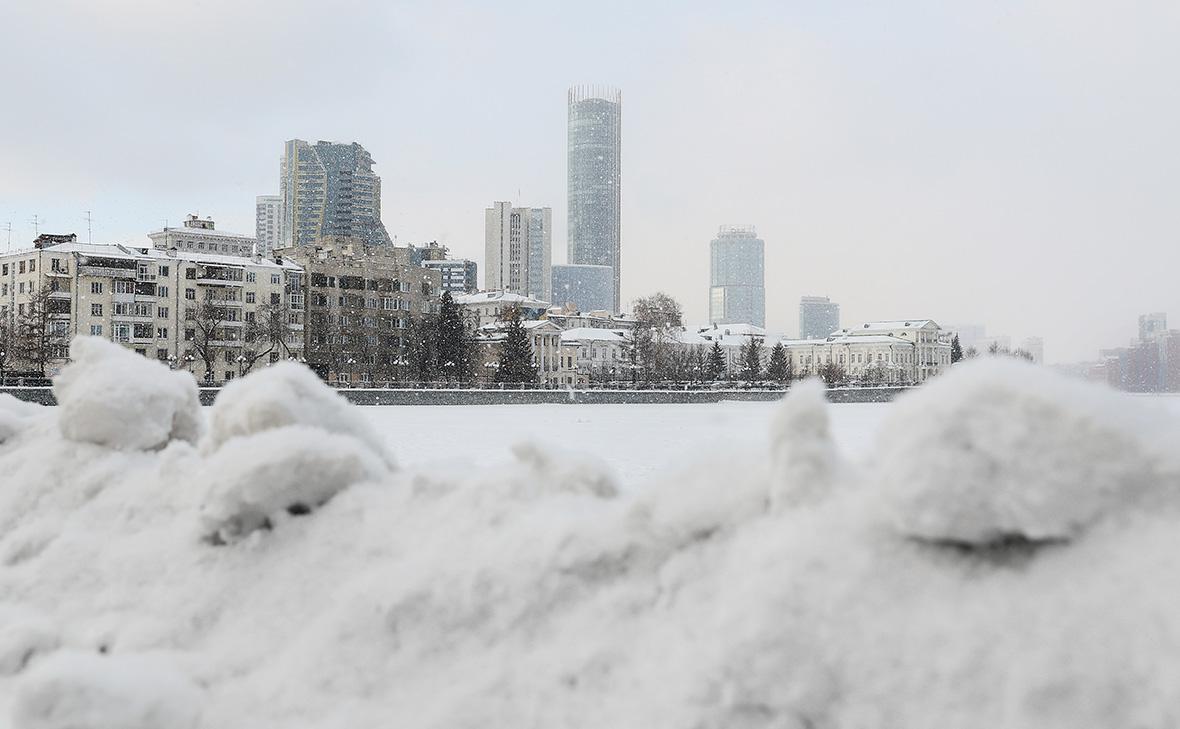 Екатеринбург