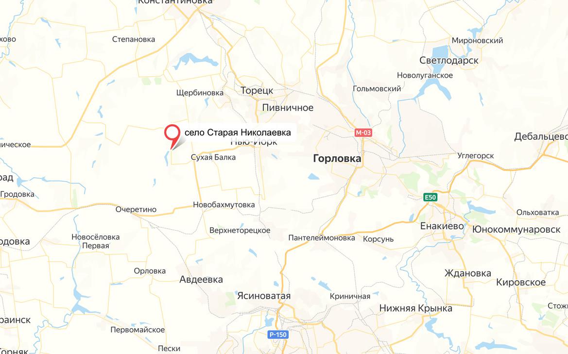 Минобороны сообщило о занятии Старой Николаевки в ДНР