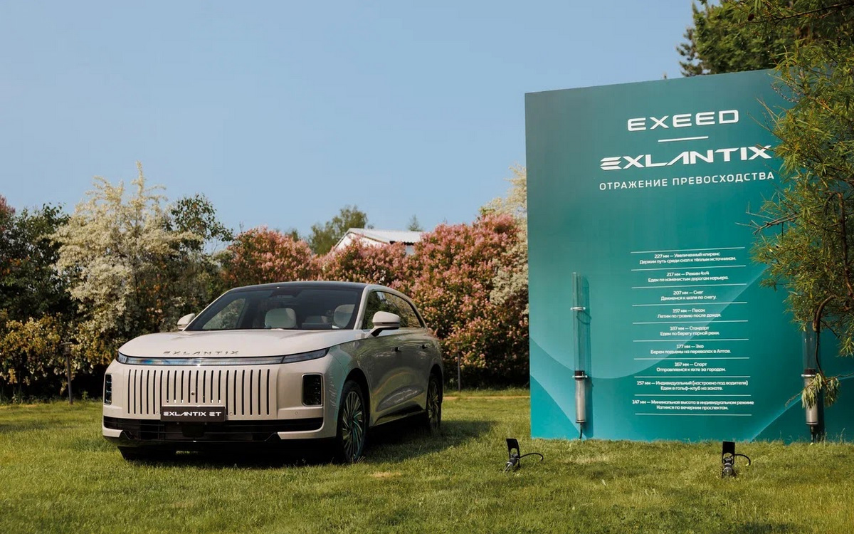 Exlantix ET