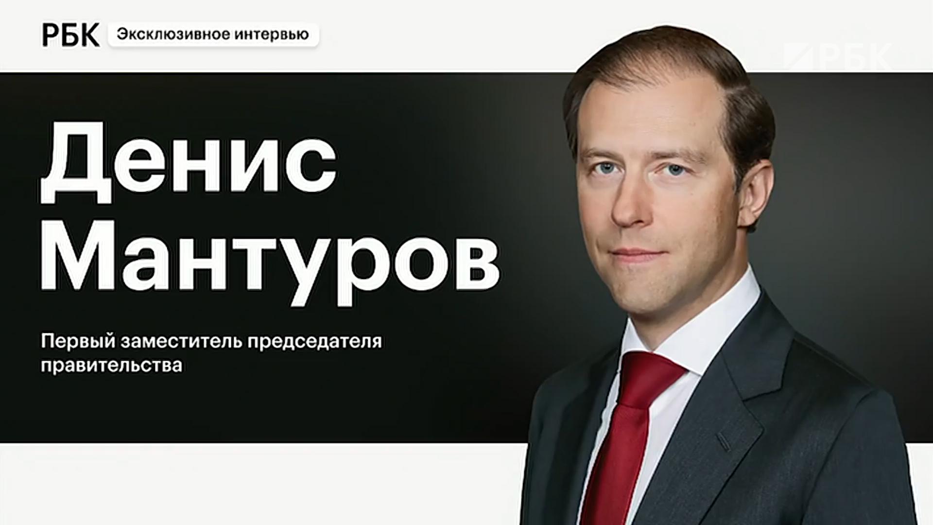 Мантуров назвал причину сокращения АвтоВАЗом плана выпуска автомобилей
