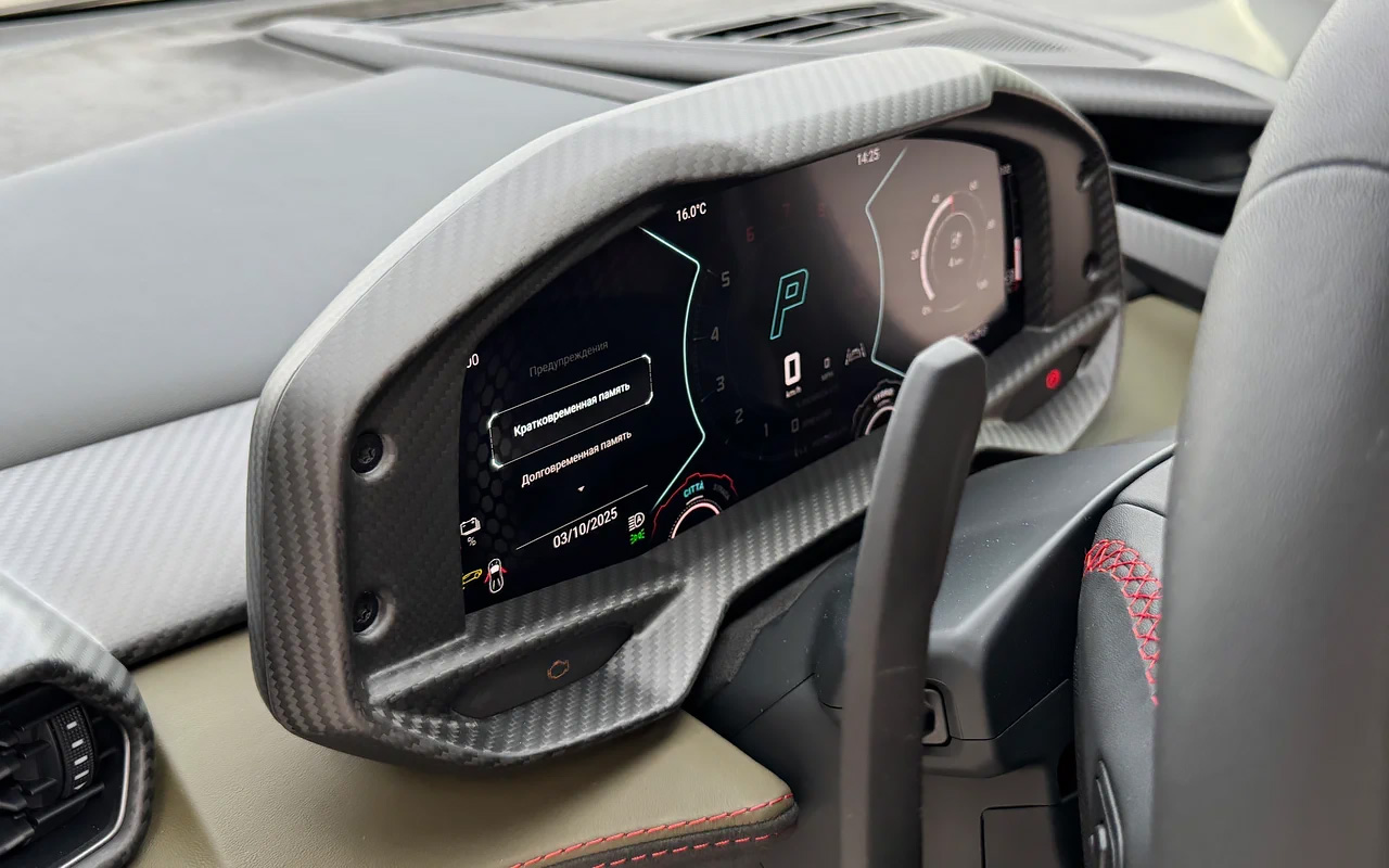 Lamborghini Revuelto