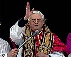 Биография новоизбранного Папы Римского Бенедикта XVI