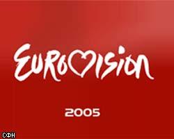 В Киеве официально открылся конкурс "Евровидение-2005"