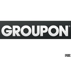 Groupon привлекла в результате размещения акций почти $1 млрд