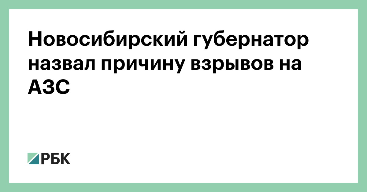 число 164 увеличили на треть