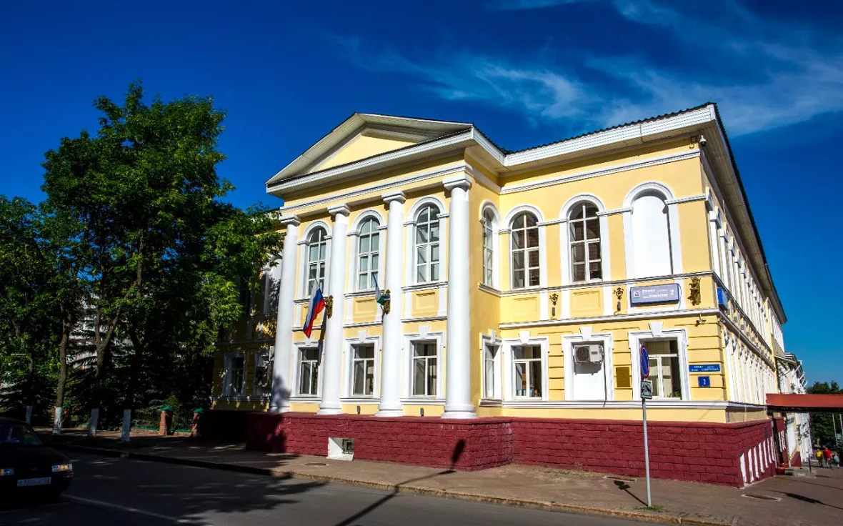 РБК Уфа