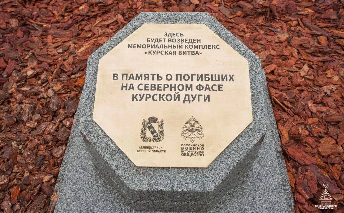 telegram-канал Романа Старовойта