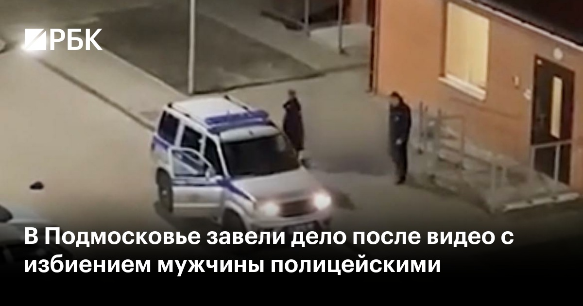 Порно полиция. ▶️ 64 видео про секс в полиции смотреть онлайн HQ