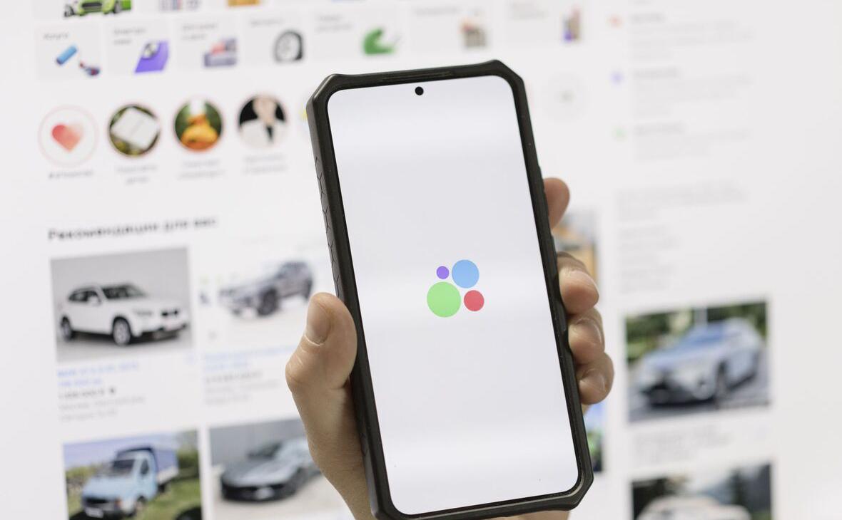 Приложение Avito вернулось в AppStore — РБК