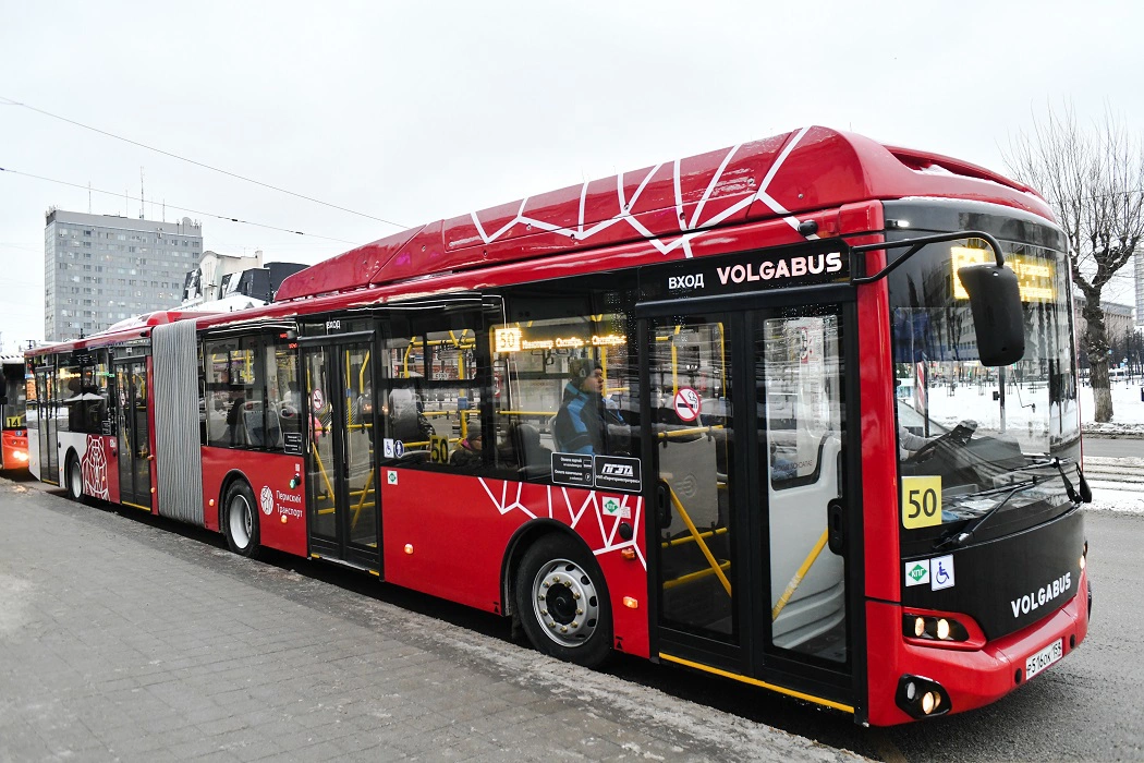 администрация Перми