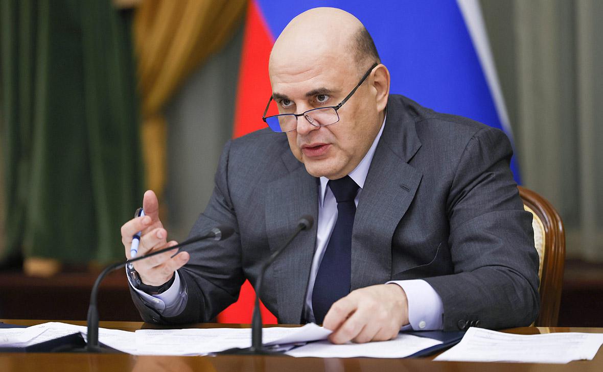 Михаил Мишустин