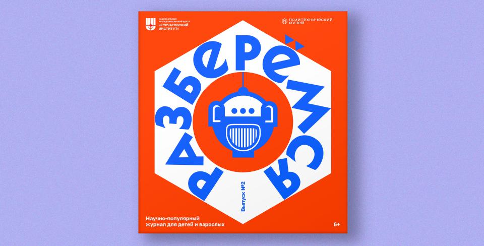 Фото: пресс-служба