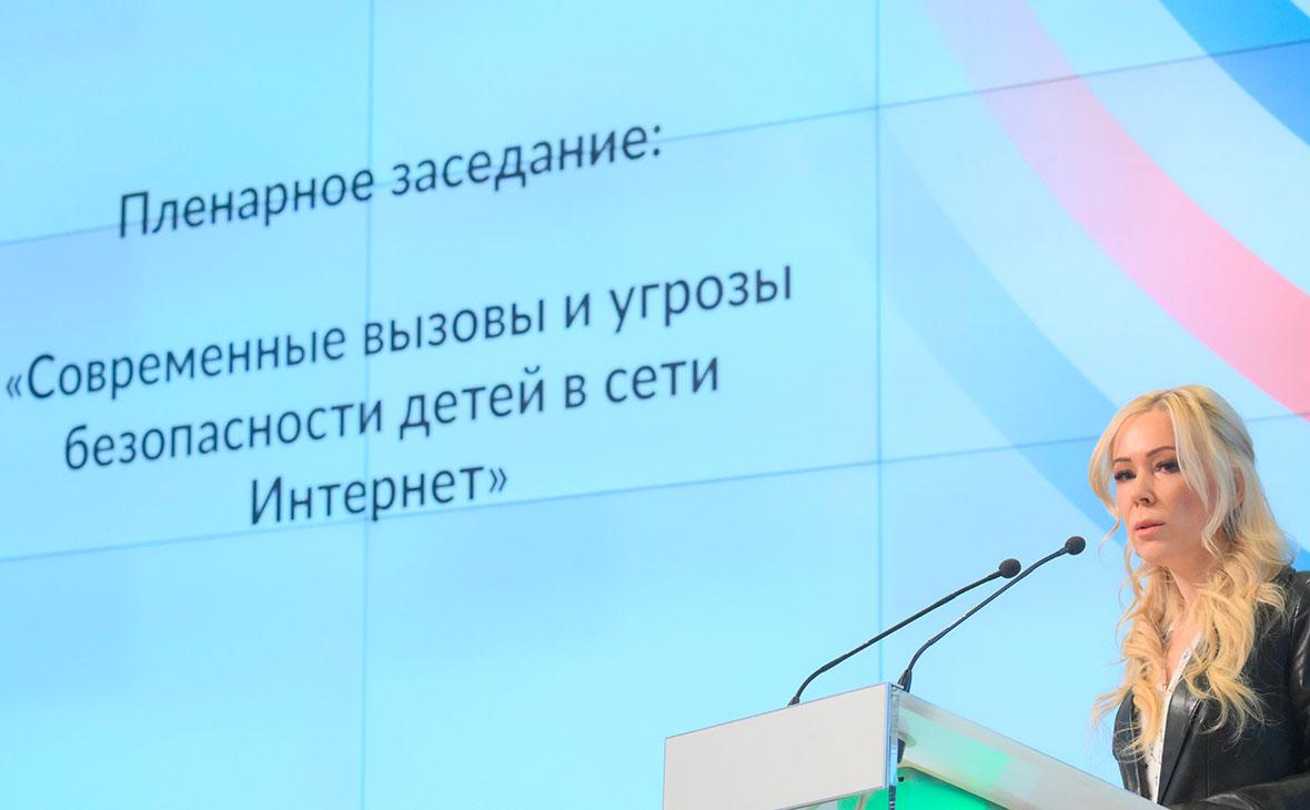 Екатерина Мизулина на XIV Форуме безопасного интернета в Международном мультимедийном пресс-центре медиагруппы «Россия сегодня» в Москве, апрель 2025 года