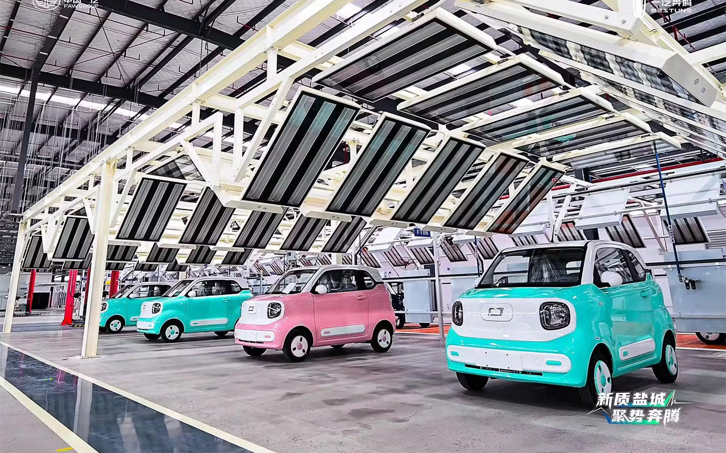 Завод Bestune&nbsp;в городе Яньчэн