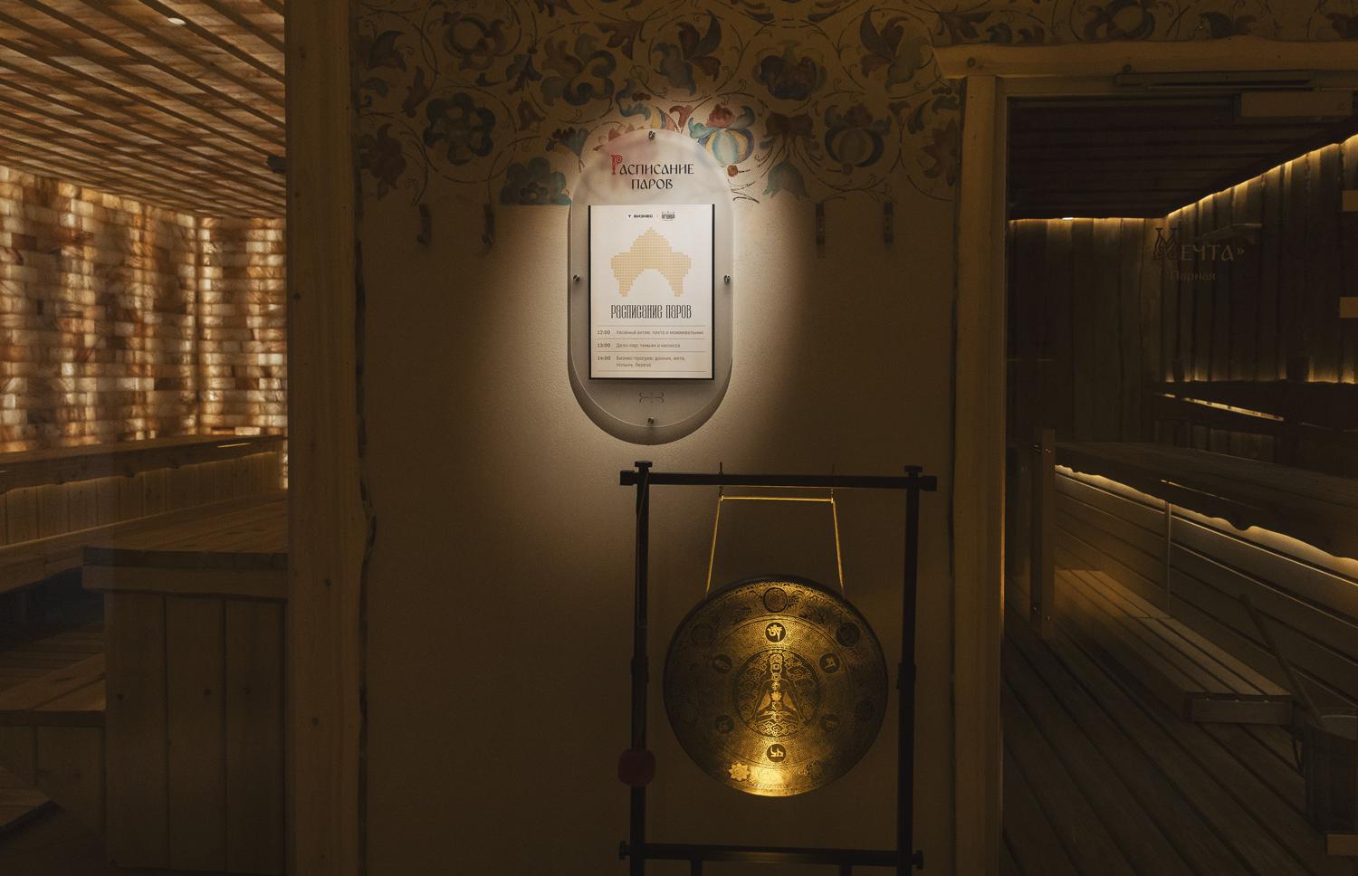 Фото: пресс-служба «Огниво»