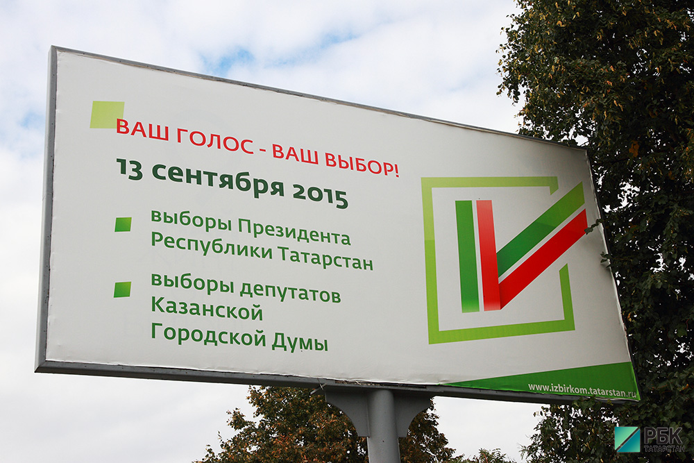 "Единая Россия" отчиталась о "малозатратной" предвыборной кампании