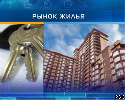 Доля россиян, способных купить жилье, к 2011г. вырастет в 3 раза