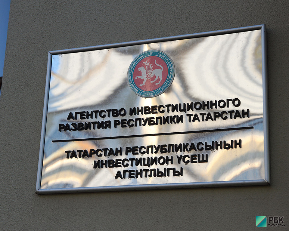 Инвестиции в основной капитал Татарстана выросли на 2,7%