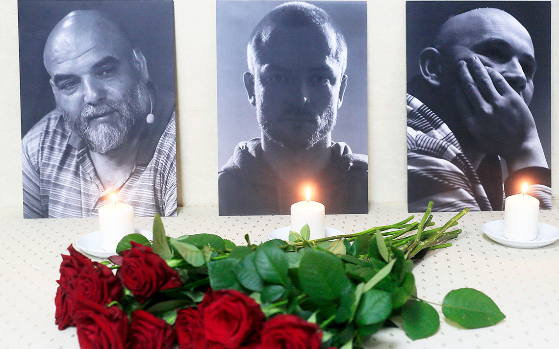 Российские журналисты погибшие в ЦАР