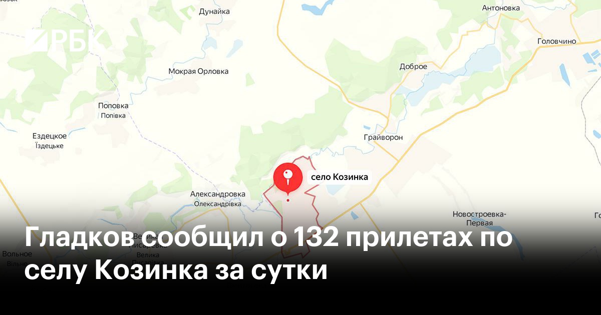 Козинка белгородская область грайворонский район на карте. Село Козинка.