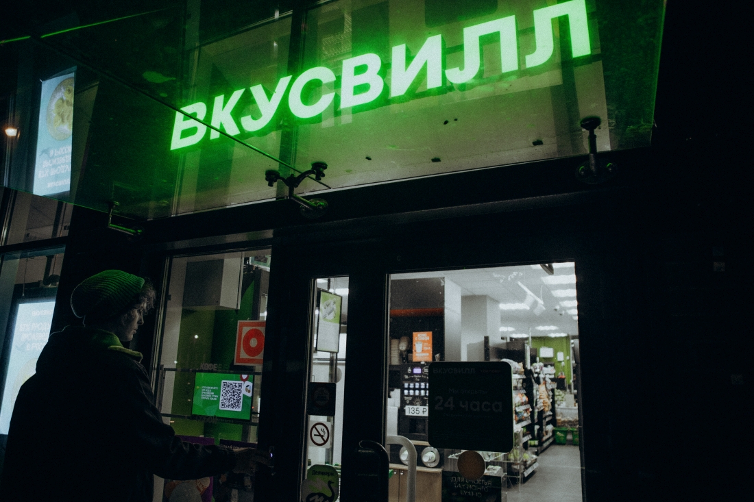 Фото: «ВкусВилл»