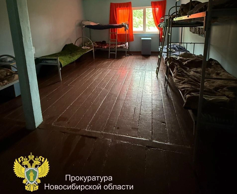 прокуратура Новосибирской области