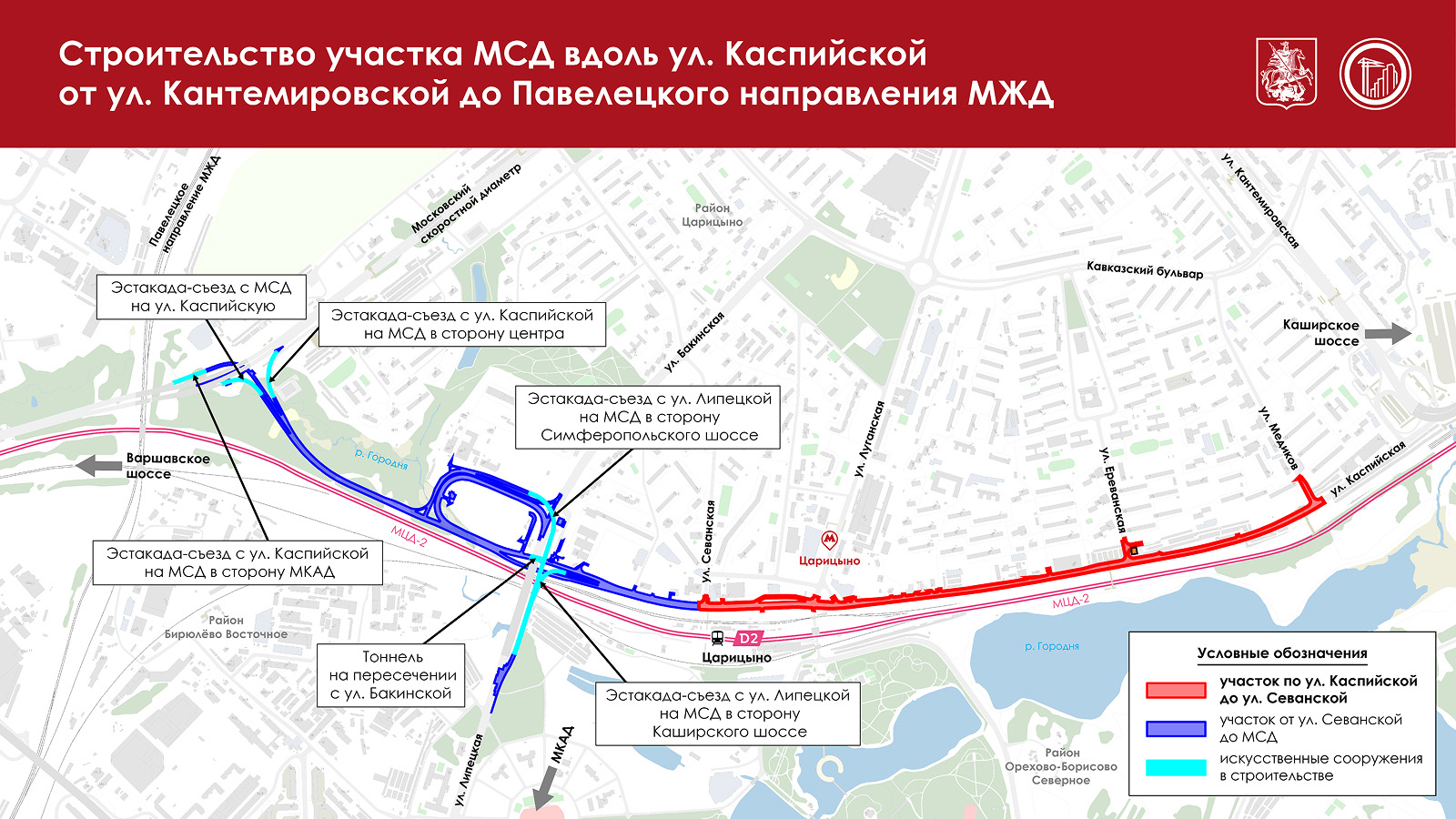 Фото: Градостроительный комплекс Москвы