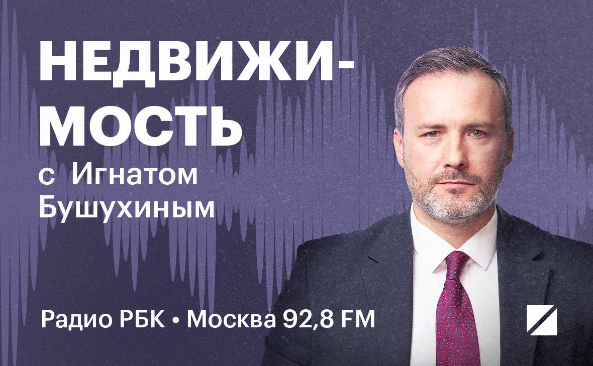 Дефицит офисов в Москве: кто строит новые штаб-квартиры