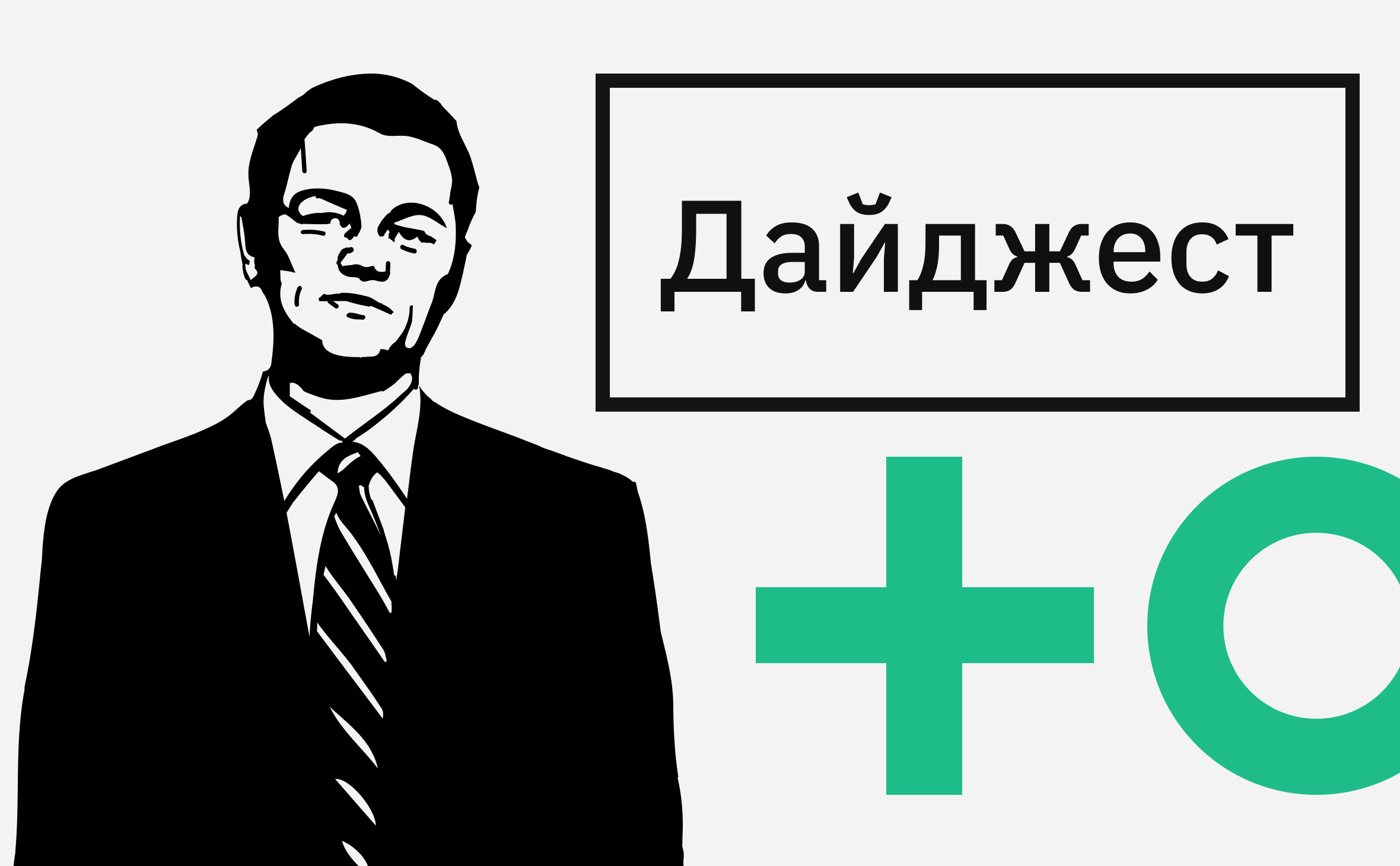 Биткоин по $98 тыс. и криптобанки в Белоруссии. События рынка криптовалют