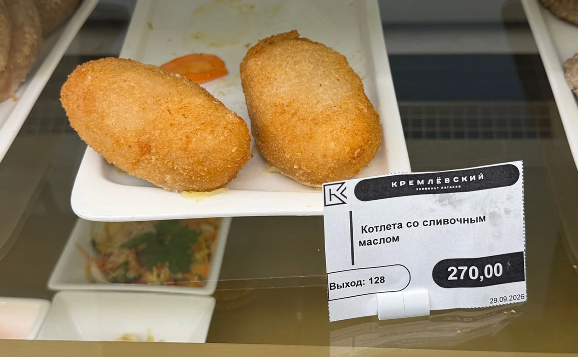 Мария Лисицына / РБК