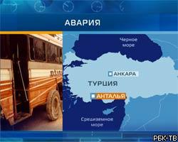 В Анталье автобус с российскими туристами попал в крупное ДТП
