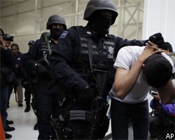 В Мексике полицейских обвиняют в сотрудничестве с наркоторговцами