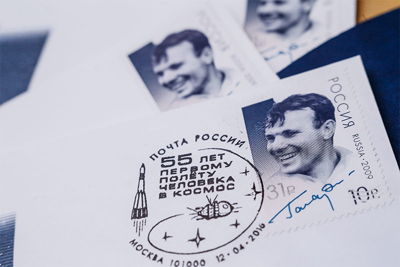 Почтовые марки с изображением космонавта Юрия Гагарина и его факсимильной подписью


