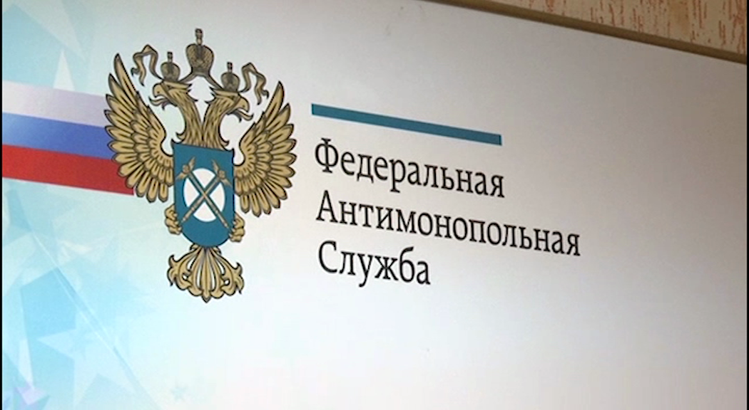 УФАС: ИК-4 в Пермском крае нарушила закон о защите конкуренции