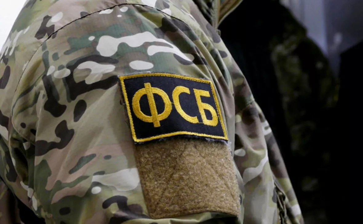 ФСБ РФ / РИА Новости 