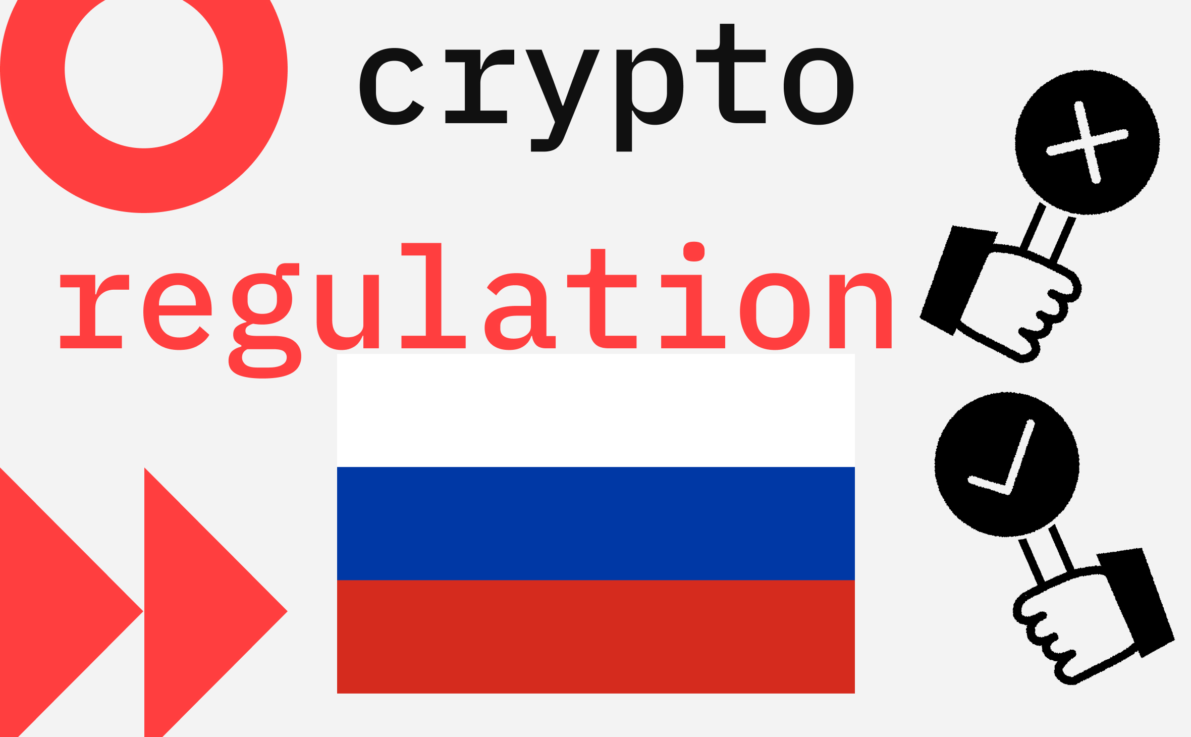 В Минфине призвали изжить в криптоиндустрии принцип «делай что хочешь»