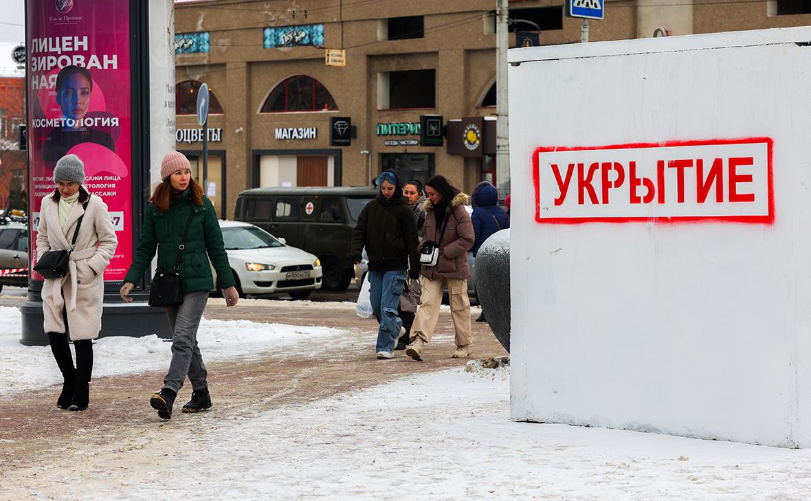 В Белгороде объявили ракетную опасность — РБК