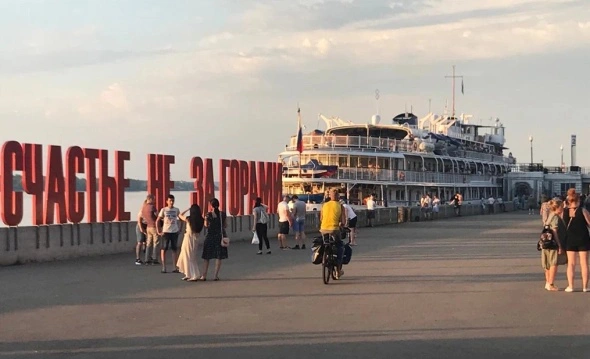РБК Пермь 