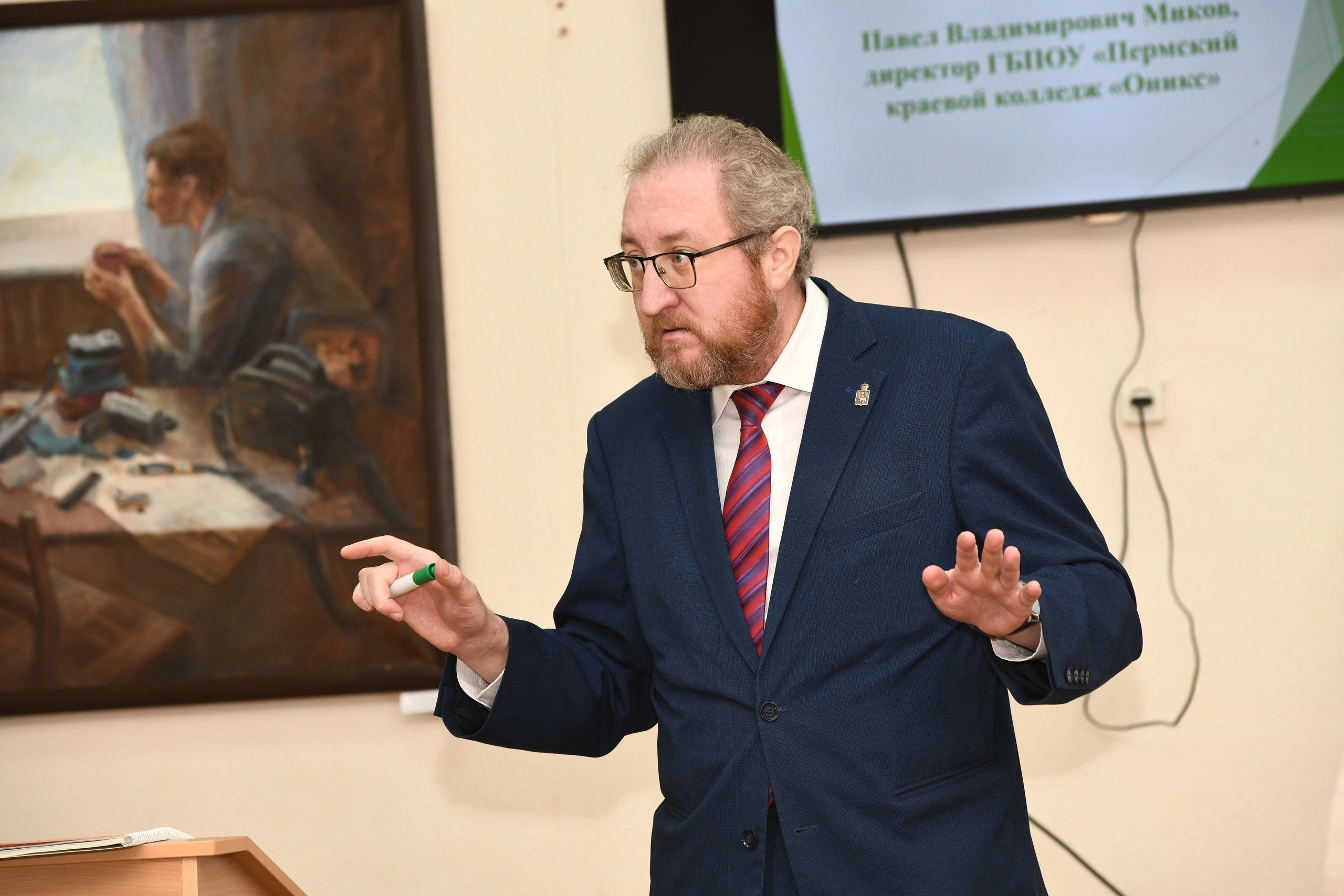 из соцсетей Павла Микова 