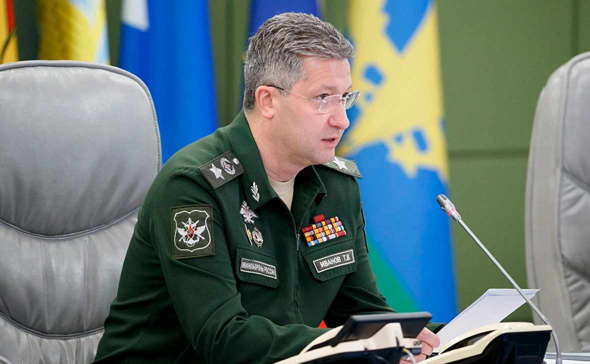 Минобороны РФ