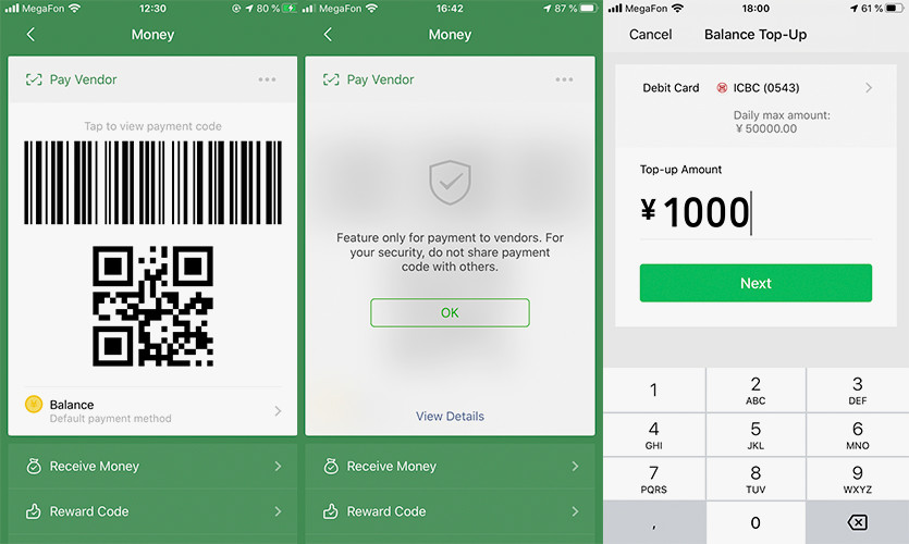 Интерфейс WeChat Pay