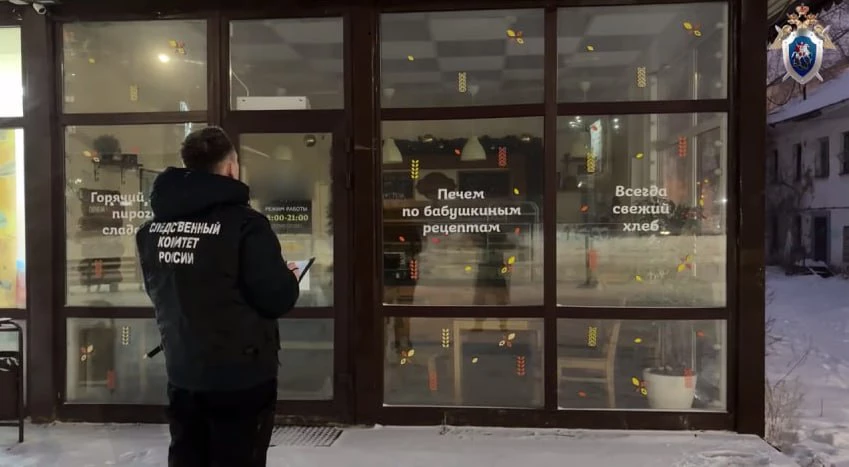 СУ СКР по Пермскому краю