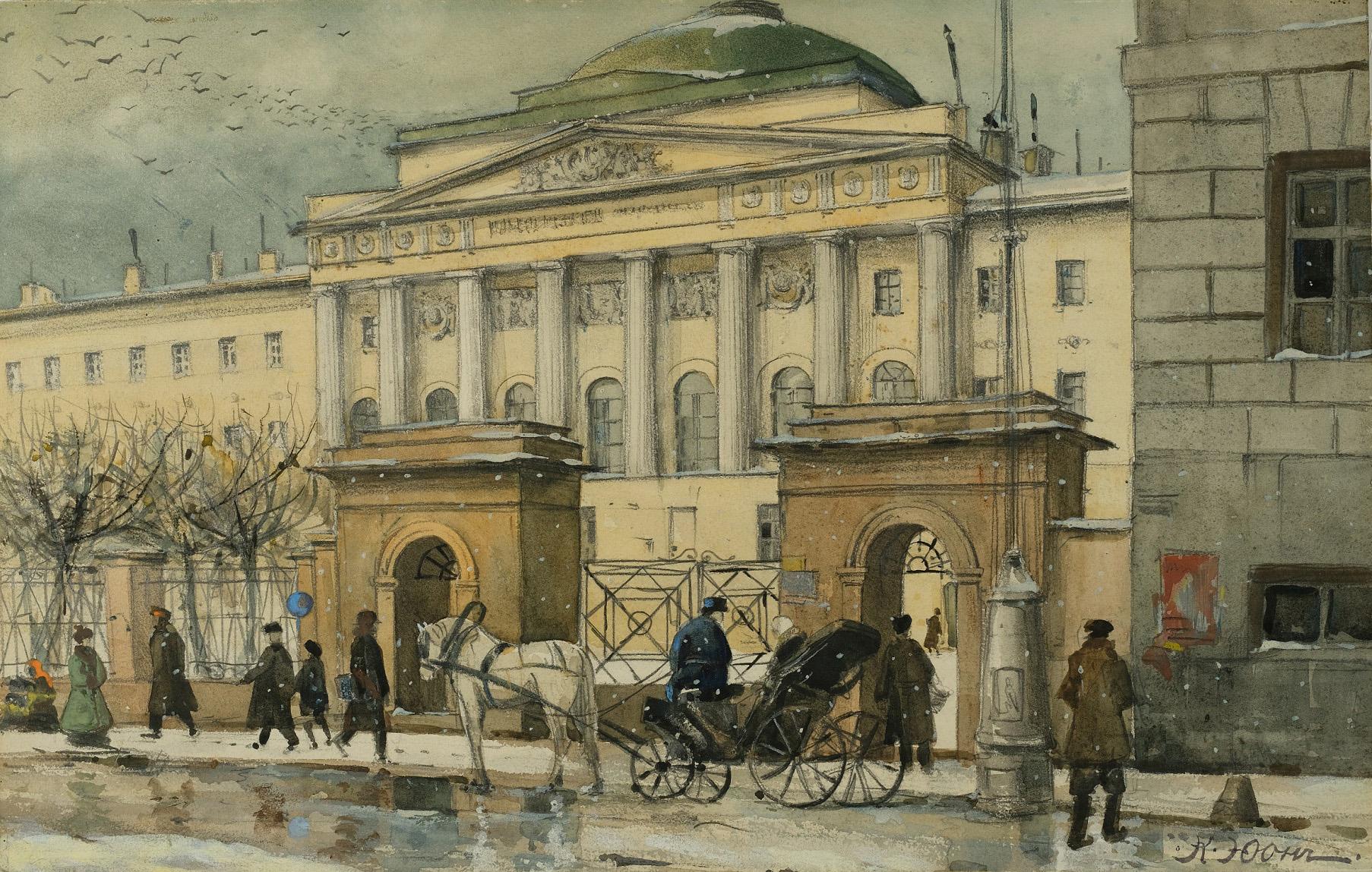Константин Юон, «Московский университет», 1911