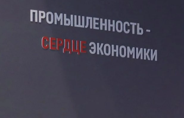 РБК Пермь