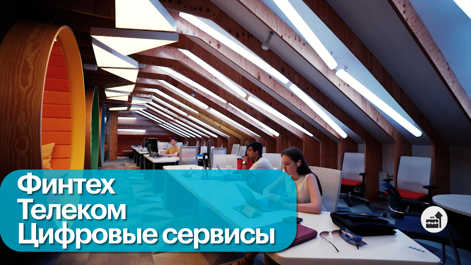 МТС подвела итоги за третий квартал 2025