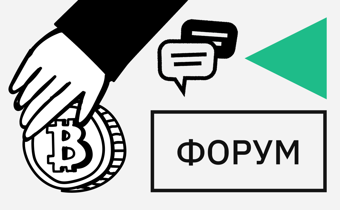 «Черная пятница, закупайтесь». Подборка горячих тем с Форума РБК Крипто